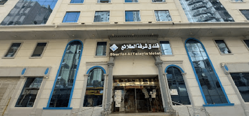 Shurfat Al Talayie Hotel. image